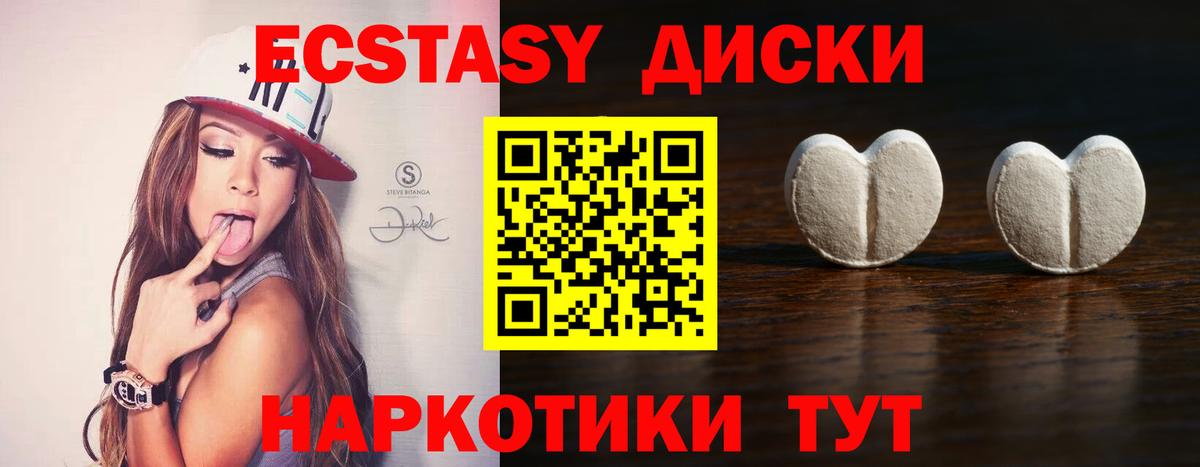 ЭКСТАЗИ бентли Корсаков