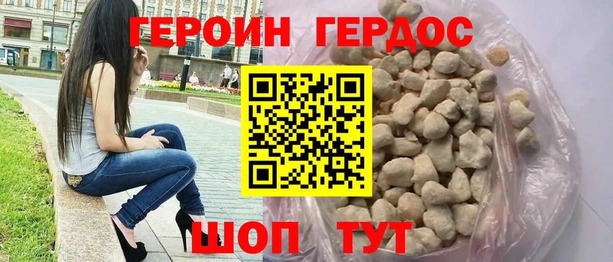 Экстази Корсаков