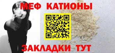 гидра Краснокаменск
