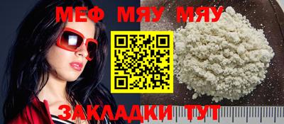 PSILOCYBIN Краснознаменск