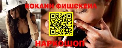 PSILOCYBIN Краснознаменск