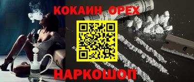 PSILOCYBIN Краснознаменск