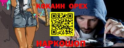PSILOCYBIN Краснознаменск