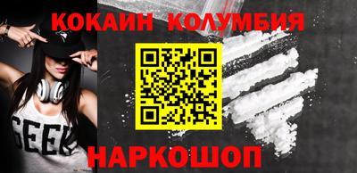 PSILOCYBIN Краснознаменск