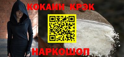 гидра Краснокаменск