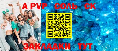 гидра Краснокаменск