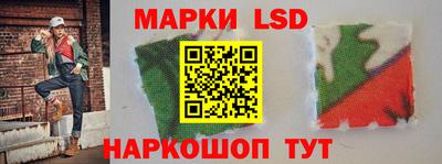 PSILOCYBIN Краснознаменск