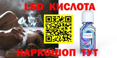 гидра Краснокаменск