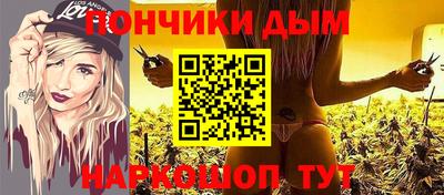 гидра Краснокаменск