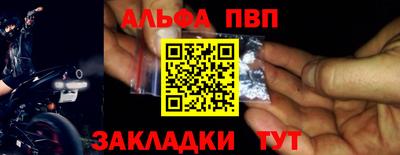 меф VHQ Краснодар