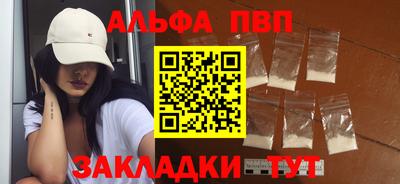 гидра Краснокаменск