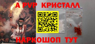 гидра Краснокаменск