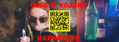 меф VHQ Краснодар