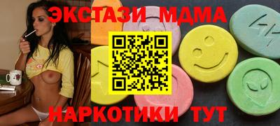 PSILOCYBIN Краснознаменск