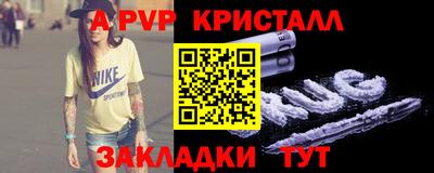 меф VHQ Краснодар