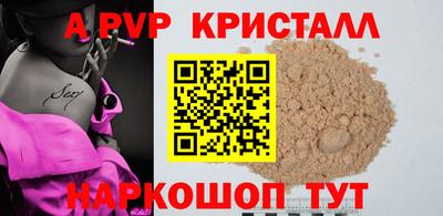 гидра Краснокаменск