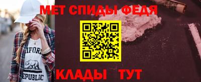 гидра Краснокаменск