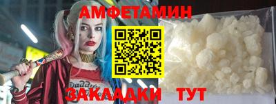 PSILOCYBIN Краснознаменск