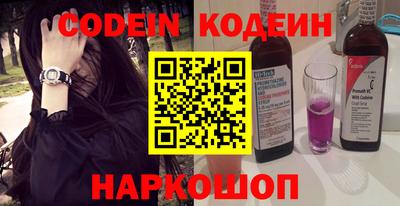 меф VHQ Краснодар
