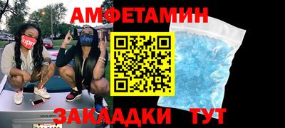 PSILOCYBIN Краснознаменск