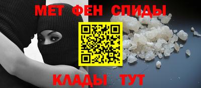 меф VHQ Краснодар
