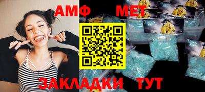 меф VHQ Краснодар