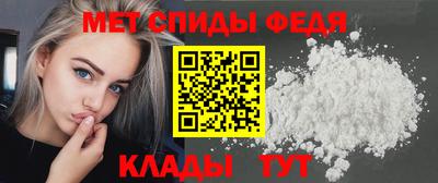 меф VHQ Краснодар