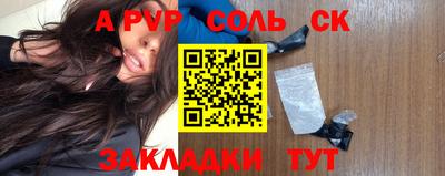 PSILOCYBIN Краснознаменск