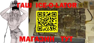 меф VHQ Краснодар