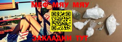 гидра Краснокаменск