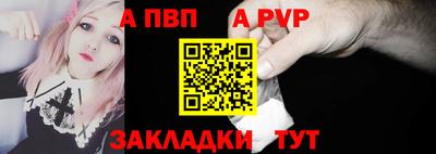 гидра Краснокаменск