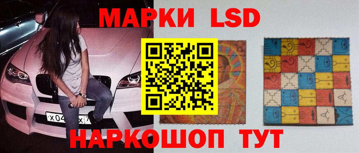 ЛСД экстази ecstasy  Вход с VPN  hydra ТОР  Корсаков  ЛСД экстази ecstasy 
