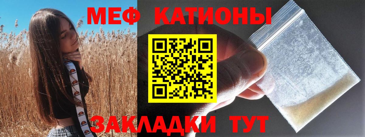 МЕФ  Корсаков