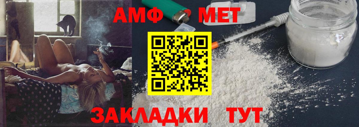 Корсаков  Метамфетамин Methamphetamine  Вход с VPN 