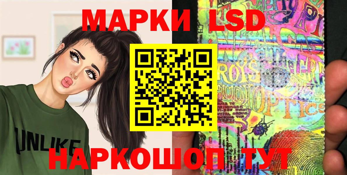 Меф МЯУ МЯУ кристаллы  Корсаков  Вход с VPN  Кокаин  ЭКСТАЗИ  ГАШ  МДМА  Каннабис 