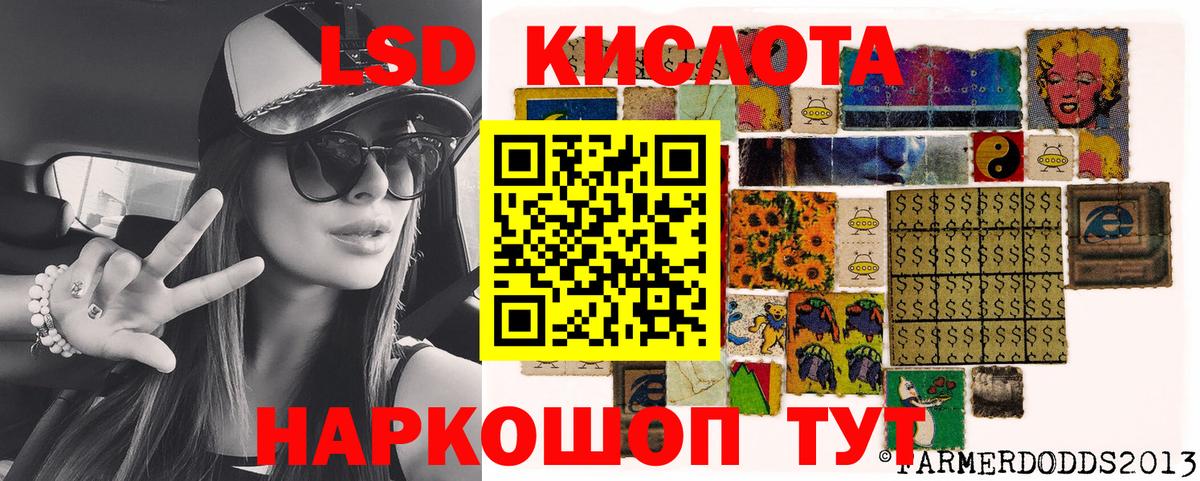 Наркотические марки 1,5мг Корсаков