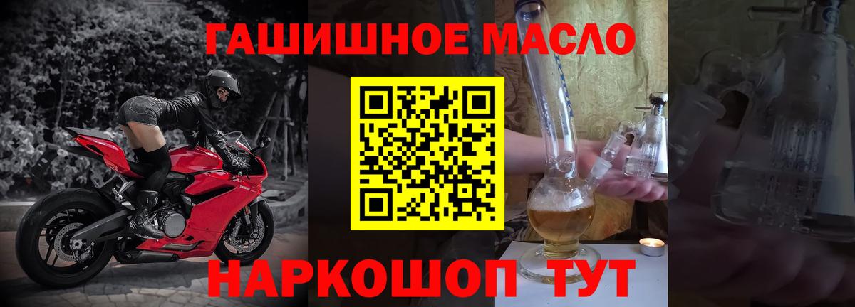 Дистиллят ТГК вейп с тгк  Вход с VPN  хочу наркоту  Корсаков  ТГК Wax 