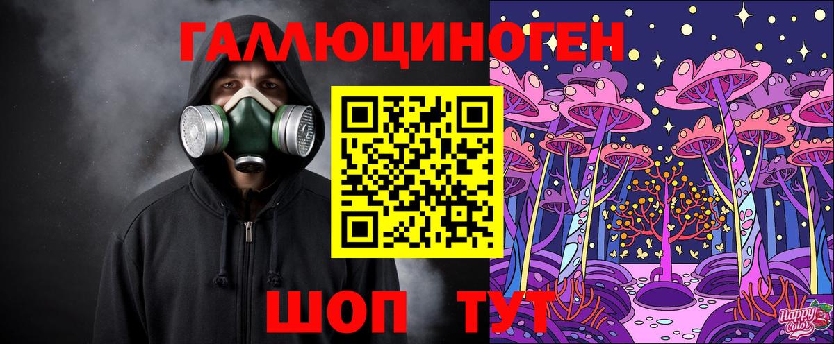 Псилоцибиновые грибы MAGIC MUSHROOMS  Вход с VPN  Корсаков  Псилоцибиновые грибы мицелий 