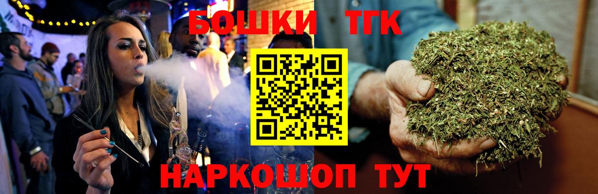 Шишки марихуана White Widow  Вход с VPN  Канабис планчик  Корсаков  Бошки Шишки SATIVA & INDICA 