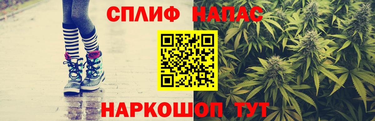 Марихуана White Widow Корсаков